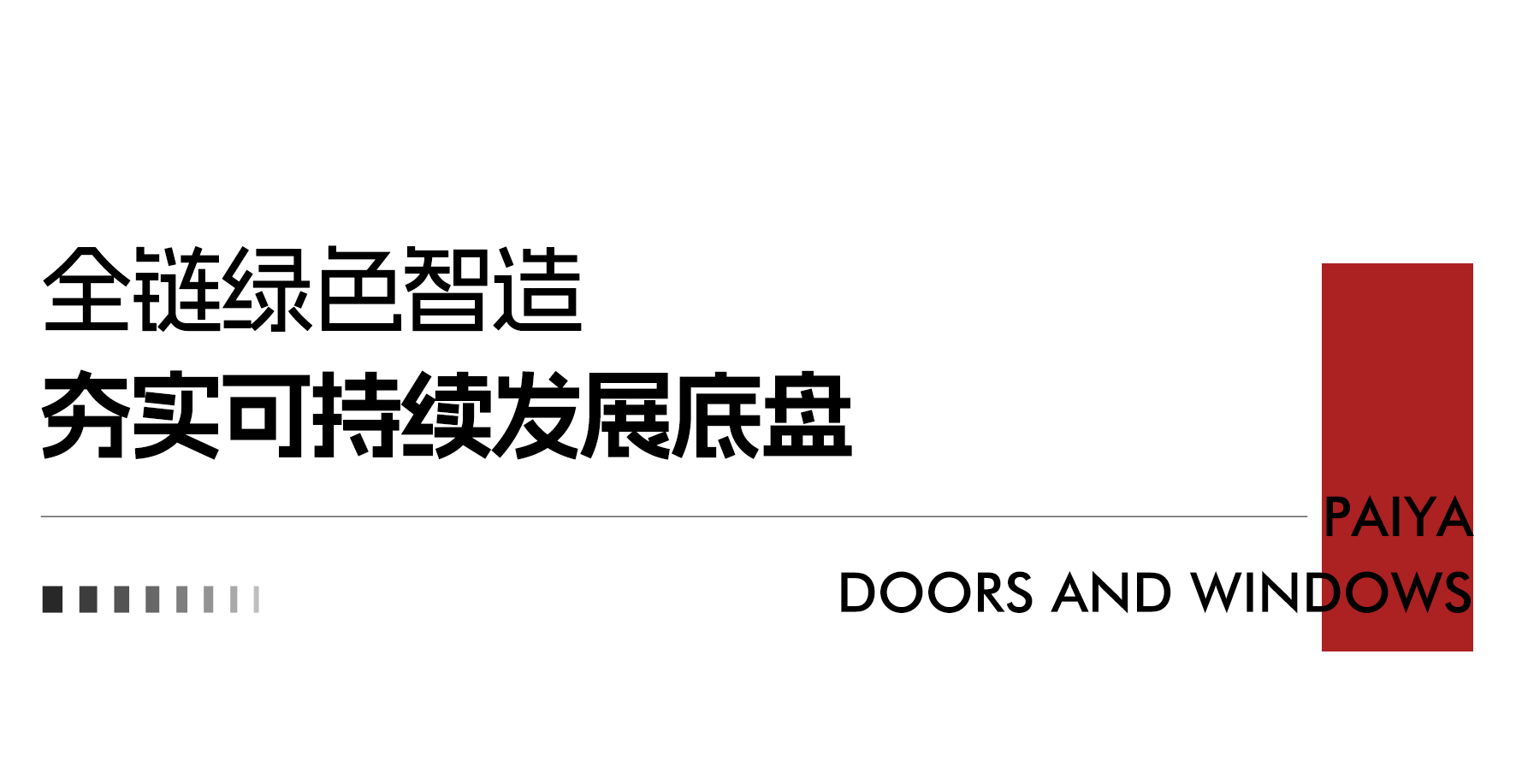 微信图片_2026-08-03_085140_028.png