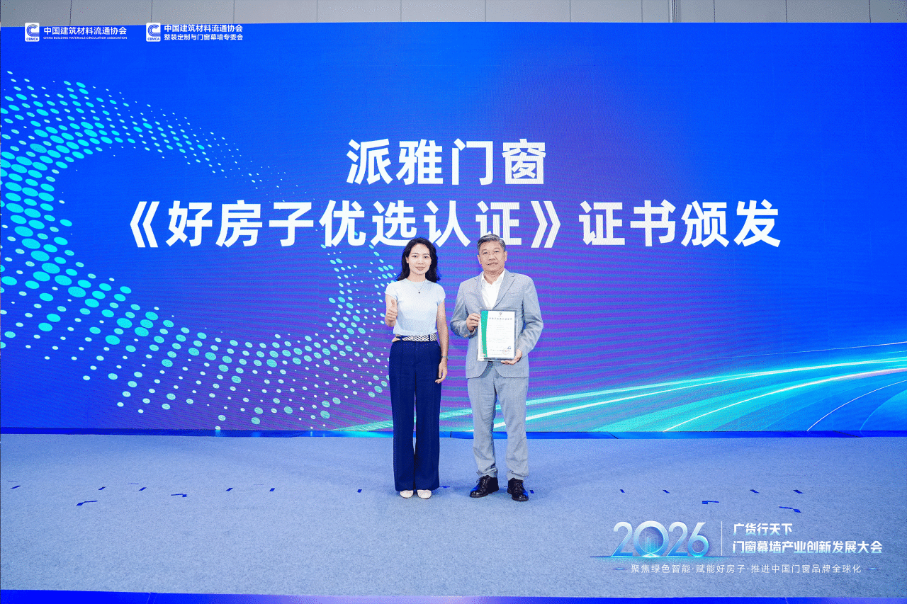 微信图片_2026-08-03_085147_245.png