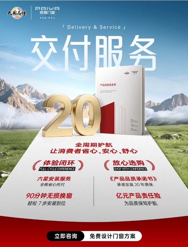 微信图片_20260803085853_165_317.png