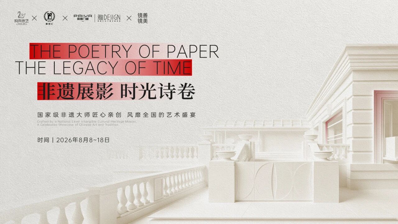 微信图片_2026-08-05_165409_686.jpg