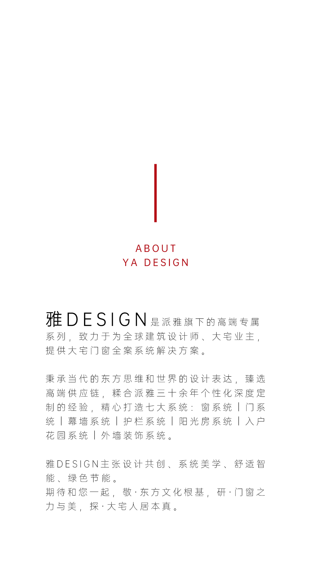 微信图片_2026-08-05_165413_719.png