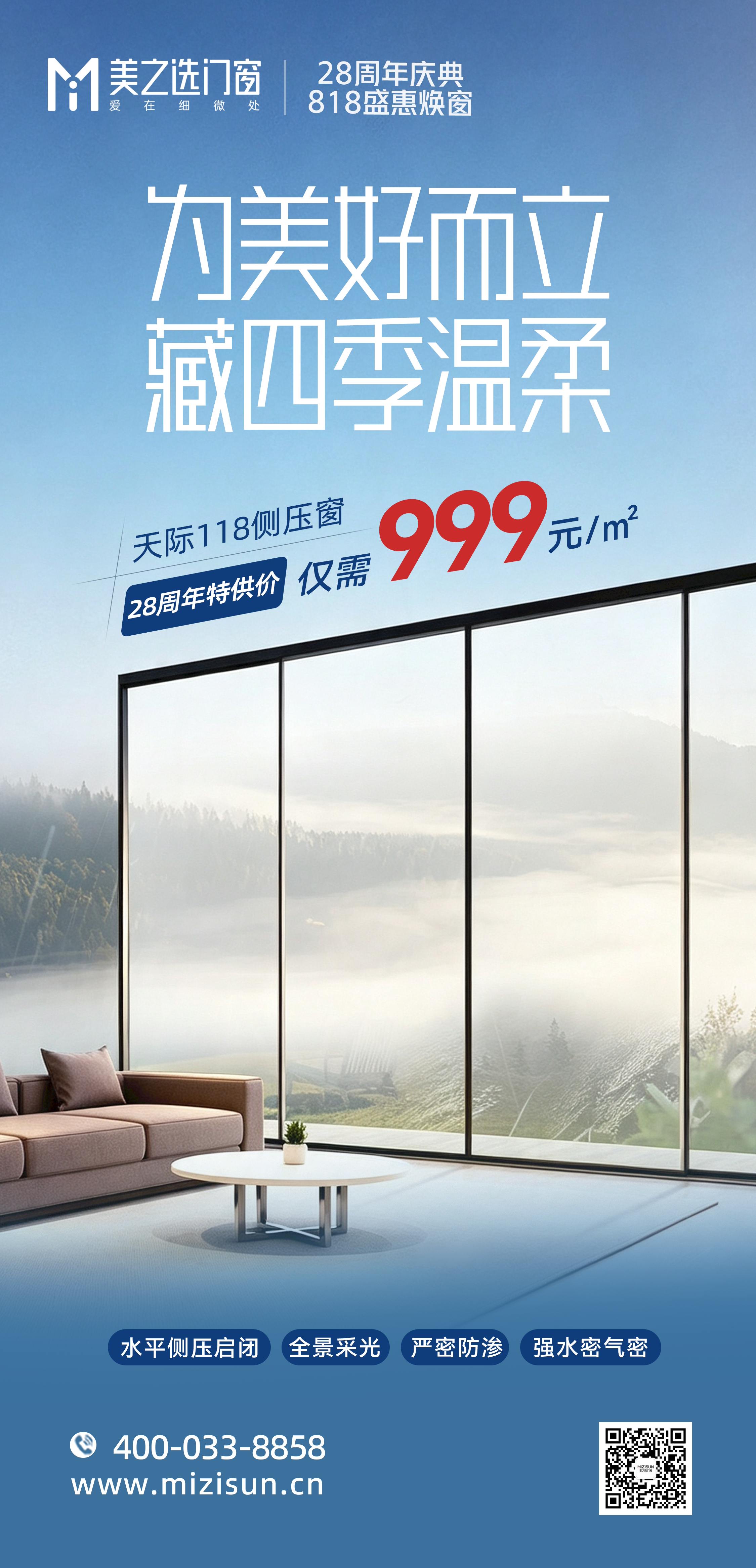 微信图片_2026-08-08_155305_304.jpg