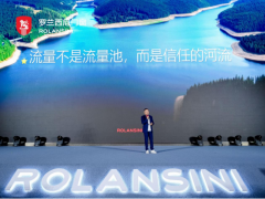 高级感、烟火气与温度，罗兰西尼正在构建怎样的高端门窗品牌？ 