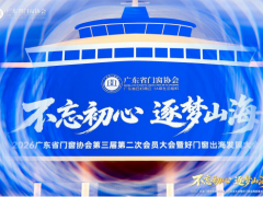 当中国门窗涌向世界，德技优品以智造作答 