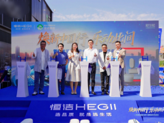 恒洁焕新中国行·乐动此间暨恒洁北京居然之家十里河店开业盛典燃动京城 