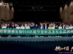 从锌铝镁钢板到银离子抗菌：百能家居全钢A6柜体背后的材料创新逻辑 