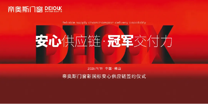 919活动收官新闻稿件(1)91.png