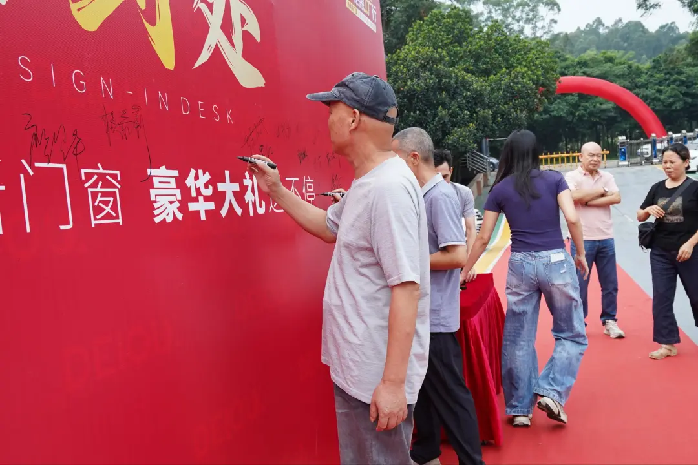 919活动收官新闻稿件(1)247.png
