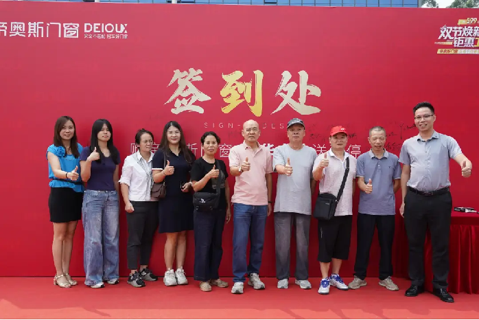 919活动收官新闻稿件(1)249.png