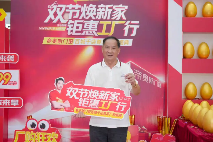 919活动收官新闻稿件(1)298.png