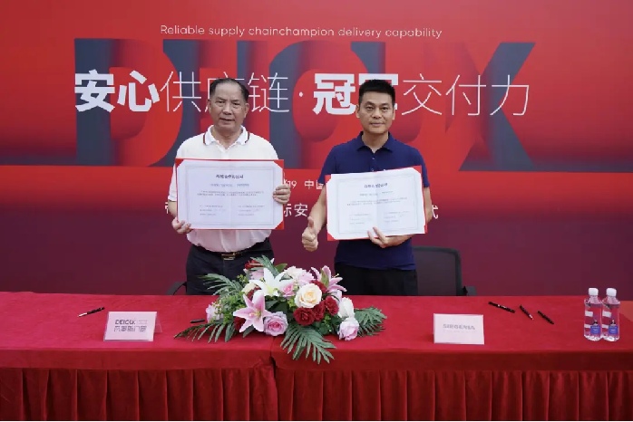 919活动收官新闻稿件(1)642.png