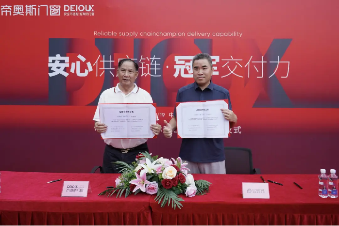919活动收官新闻稿件(1)643.png