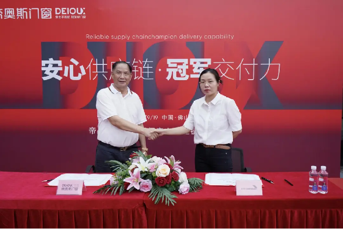 919活动收官新闻稿件(1)644.png