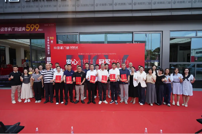 919活动收官新闻稿件(1)709.png