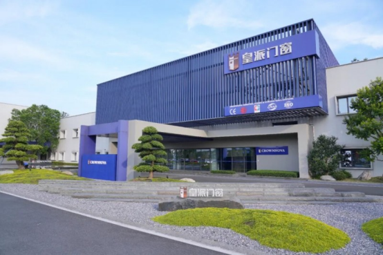 特邀著名主持人欧阳夏丹力鉴，皇派门窗X清华大学联合研发新成果即将发布！1848.png