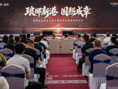 好房子，新国潮：新港国熙如何用一张板定义中国高端家居的“人文高度”？ 