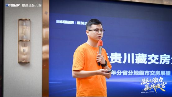 0922 德技优品门窗 成都经销商会议(1)502.png