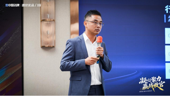 0922 德技优品门窗 成都经销商会议(1)504.png
