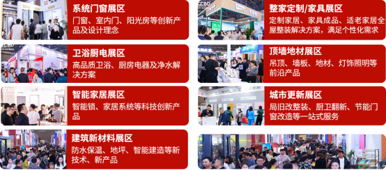 2026重庆建博会新闻稿——9月819.png