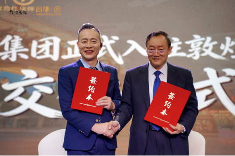 公益向文脉深耕，产品向场景落地｜尚驰敦煌事件观察：民族睡眠品牌的文旅融合新范式405.png