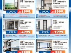 双节焕窗热度持续，福临门恒温门窗活动火热进行中！无损换窗享多重补贴 