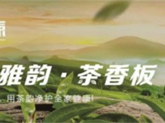 实战强商 共赢新局｜2026金利源经销商总裁实战EMBA研修班（第三期）婺源站完美落幕 