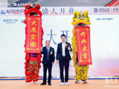逐鹿中原 问鼎新程｜新豪轩门窗许昌旗舰店盛大启幕，焕新许昌人居新图景 