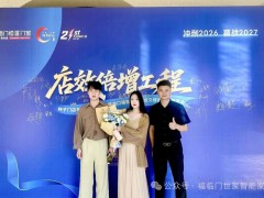 别拿“普通窗”卖“恒温窗”的价！南通周缪浩海口顿悟：讲不透这几点，只能被低价卷死！ 