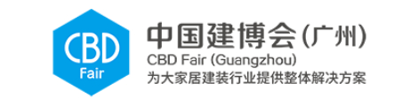中国建博会（广州