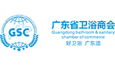 广东省涂料行业协会