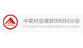 山东省林业产业联合会