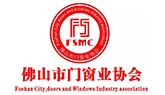中国建筑装饰装修材料分会金属装饰材料分会 
