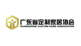 中国建筑材料流通协会