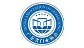 广东省定制家居协会
